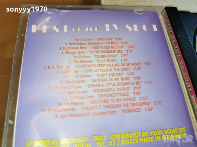 BEST OF THE TV SPOT CD 0903261306H2E6R, снимка 6 - CD дискове - 53766553