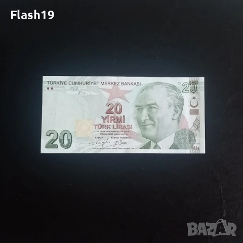 ⭐ Турция 20 лири 2009 г. VF ⭐