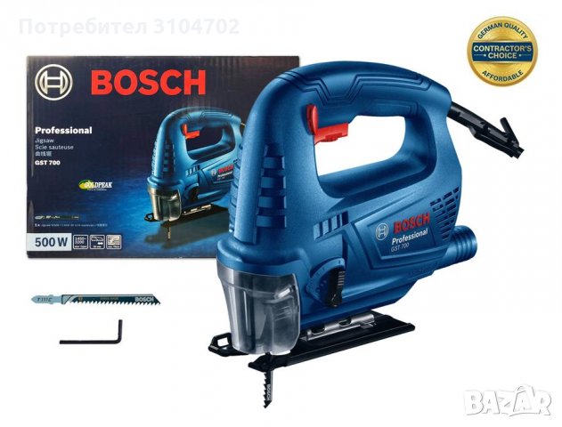 Bosch GST 700 Зеге с мощност 500W, включено 1бр. ножче (06012A7020)