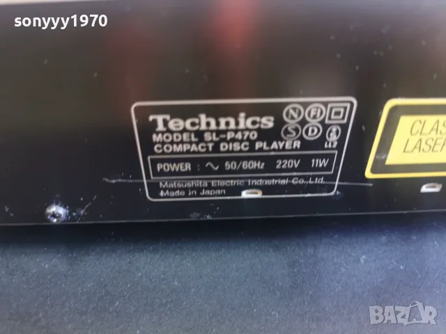 TECHNICS CD PLAYER MADE IN JAPAN ВНОС SWISS 2308261909L4, снимка 12 - Декове - 55779831