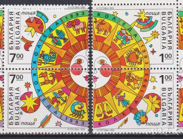 Чисти марки Коледа 1990 1993 2009 от  България , снимка 2 - Филателия - 49128457