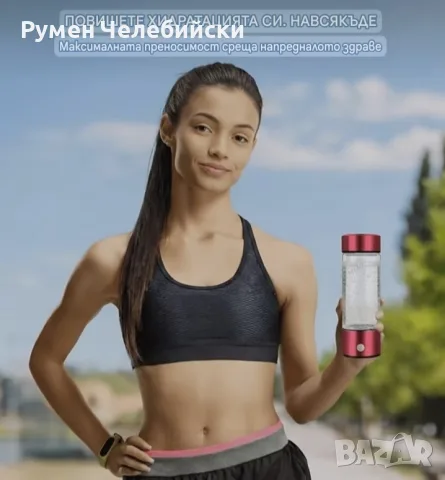 Бутилка за Водородна Вода, снимка 7 - Кани - 56140307