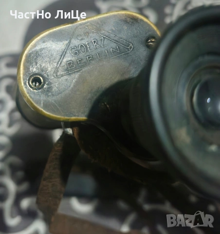 Военен Бинокъл Goerz Berlin Arme-Trieder