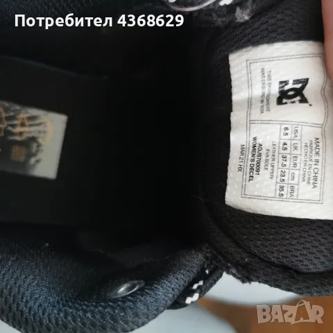 Нови обувки DC, размер 37.5, снимка 2 - Дамски ежедневни обувки - 48824632