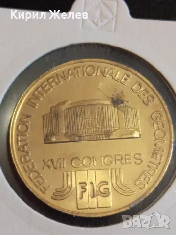 Международна федерация на Геодезисти 1983г. София 38367