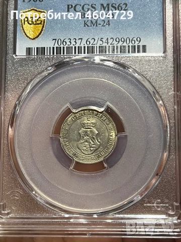 5 стотинки 1906 ms62