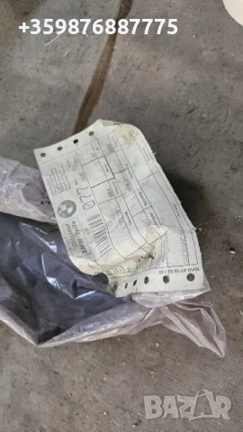 Ретро БМВ  Е23 Капачка Класически части 