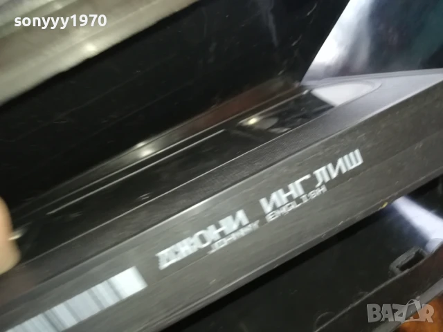 ДЖОНИ ИНГЛИШ-ORIGINAL VHS VIDEO TAPE 0906251729, снимка 13 - Художествена литература - 50605868