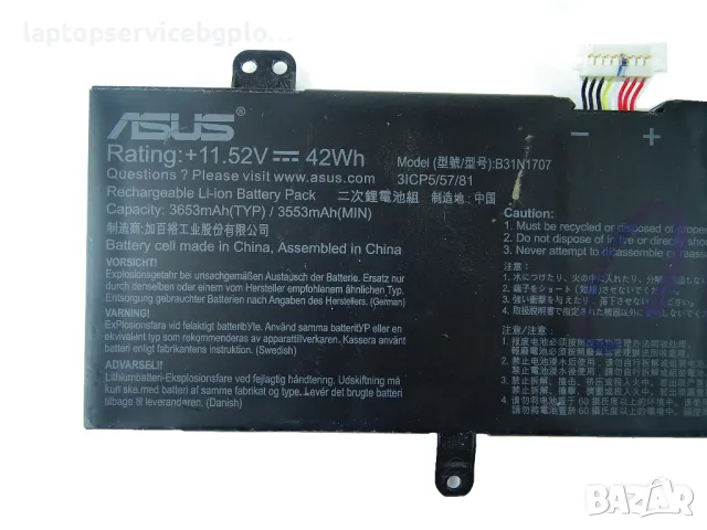 Оригинална батерия ASUS VivoBook S410U, S410UA, X411UA, X411UF - B31N1707 2400 mAh, снимка 2 - Батерии за лаптопи - 48061287