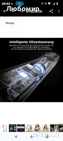 Въздушна преса за коса, йонна въздушна преса PARWIN PRO BEAUTY, мокро към сухо, без , снимка 7 - Преси за коса - 49046386