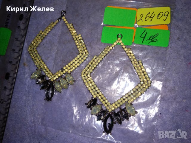 СРЕБРИСТИ РОМБОИДНИ ВИНТИДЖ АРТ ОБЕЦИ / ВИСУЛКИ с КРИСТАЛЧЕТА Подходящи и За МЕДАЛЬОНИ 26409, снимка 5 - Обеци - 41483912