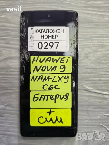 HUAWEI NOVA 9 NAM-LX9 части (0297)