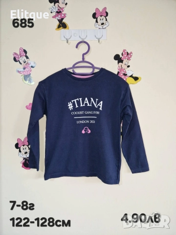 детски дрехи , снимка 3 - Детски комплекти - 52943004