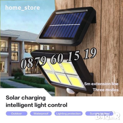 LED соларна лампа с отделен соларен панел с кабел 5 м/соларен прожектор, снимка 2 - Соларни лампи - 40953710