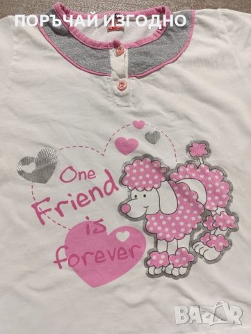 ДЕТСКИ КЪС РЪКАВ , снимка 2 - Детски Блузи и туники - 50930562