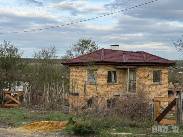 Продава се къща село Войводино, Варненско