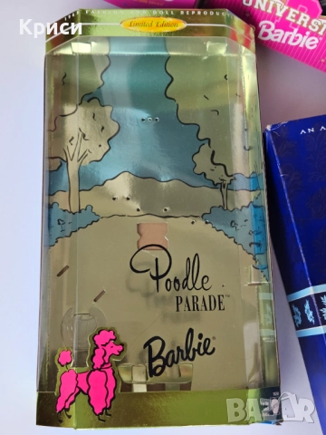 Празни кутии от ретро кукли Барби, снимка 6 - Кукли - 52721078