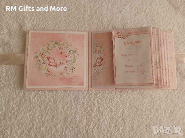 Албум за бебе, Бебешки съкровища, Подарък за погача , снимка 2 - Други - 44566812