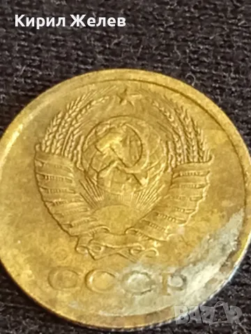 Стара монета 1 копейка 1971г. СССР рядка за КОЛЕКЦИЯ ДЕКОРАЦИЯ 26854, снимка 5 - Нумизматика и бонистика - 48008741