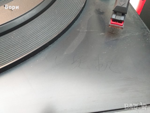 Музикална уредба с две тонколони, снимка 8 - Аудиосистеми - 34645017