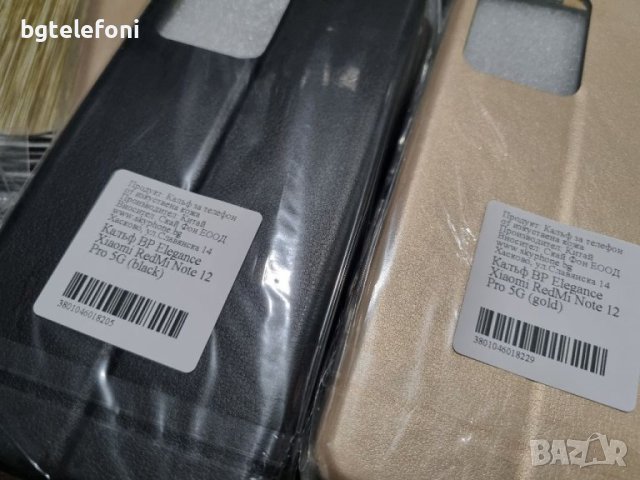 Xiaomi Note 12 5G, Note 12 Pro,12C,13 Lite тефтери, снимка 6 - Калъфи, кейсове - 40751978
