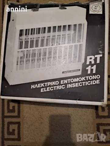  четирикрак  бастун кафяв  със степени на регулиране  лек, снимка 3 - Други стоки за дома - 47333894