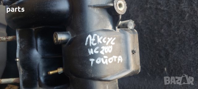 Всмукателен Колектор Лексус ИС200 Бензин - Lexus IS200 N, снимка 6 - Части - 41848022