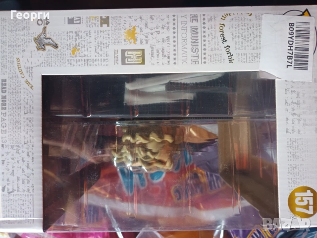 Funko Pop! Deluxe: Harry Potter - Madam Rosme, снимка 3 - Фигурки - 53262280