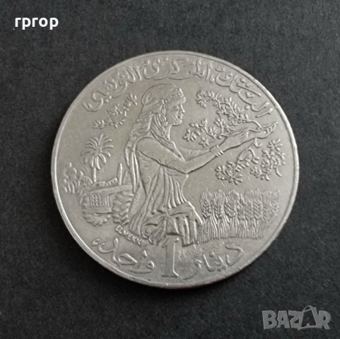 Монети. Тунис . 5 , 2, 1 и 1/2 динар, 10,  20, 50 и 100  милима. 8 бройки. , снимка 7 - Нумизматика и бонистика - 39482442
