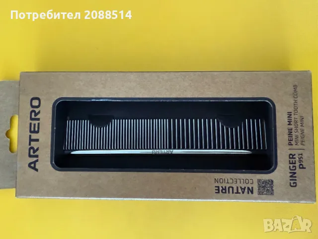 Аксесоари за домашни любимци, снимка 9 - За кучета - 49934640