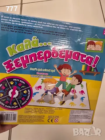 Игра Плетеница , снимка 3 - Образователни игри - 48410557