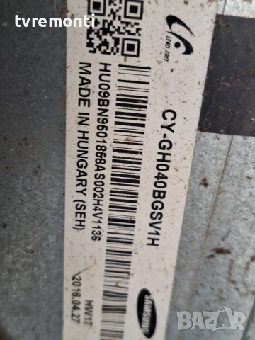 PSU BN44-00698A L42SF_ESM, за 40-инчов телевизор Samsung Модел UE40J5100AW, с дисплей CY-GH040BGSV1, снимка 6 - Части и Платки - 52029819