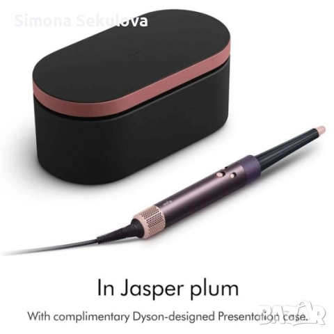 Dyson HS08 Jasper Plum Limited Edition 