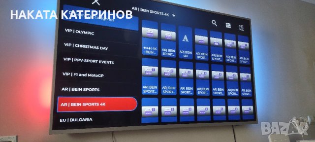 ТВ бокс +вградена IPTV за 1 година !, снимка 8 - Приемници и антени - 42022047