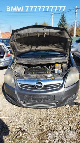  Опел Зафира б на части Opel Zafira b 1.8 140к.с на части , снимка 8 - Автомобили и джипове - 52262446