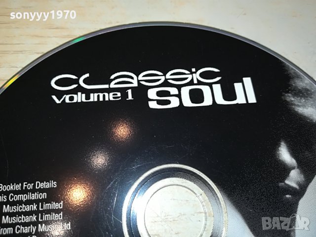 CLASSIC SOUL CD 0303231601, снимка 2 - CD дискове - 39874213