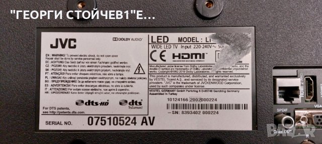 LT-32VAH3000  17MB211S   17IPS62  VES315WNGS-2D-N52  JL.D32061330-078AS-M_V01  , снимка 2 - Части и Платки - 44368354