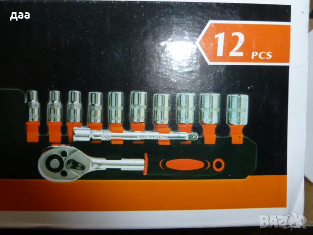 продавам инструменти гедоре 46 и 13 части, снимка 9 - Гедорета - 48979267