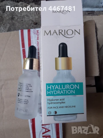 0,70лв козметика на едро , снимка 13 - Козметика за тяло - 50458108