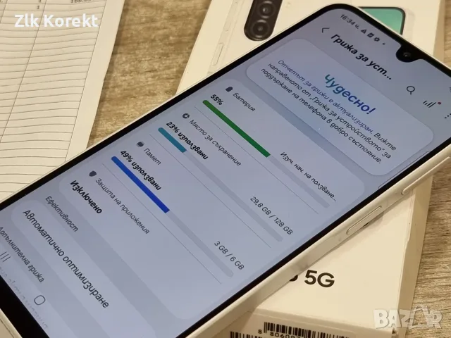 Samsung Galaxy A26 5G - 6GB RAM / 128GB , снимка 9 - Samsung - 56166461