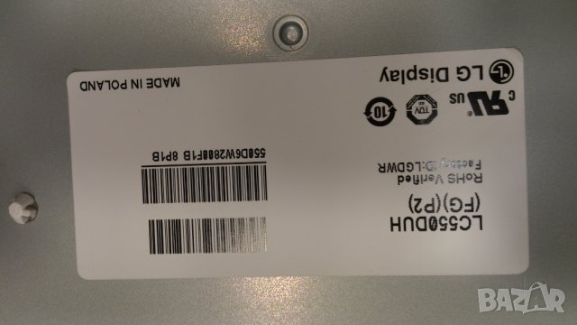 LG-55LB650V-ZN, снимка 5 - Телевизори - 39782369