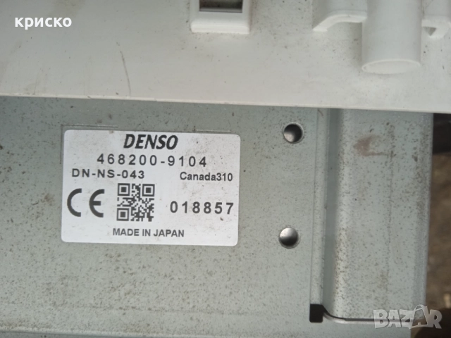 навигация мазда СХ-7, снимка 4 - Части - 47568521