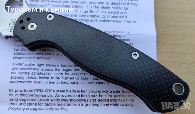 Spyderco Paramilitary 2 C81, снимка 8 - Ножове - 41628004