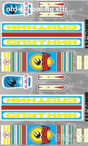 Облепване на 'BG/USSR' Велосипеди , снимка 11 - Други ценни предмети - 49610938