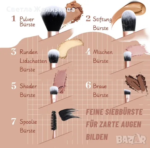 Четки за грим, комплект от 7 части, чанта за съхранение, снимка 3 - Други - 47531266