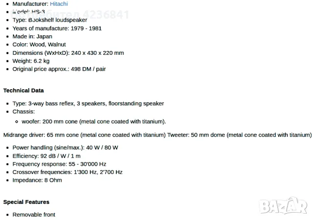 Тонколони HITACHI HS-3, снимка 6 - Тонколони - 49666836
