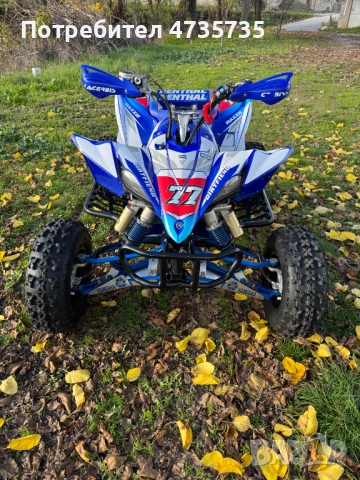Yamaha YFZ 450 R