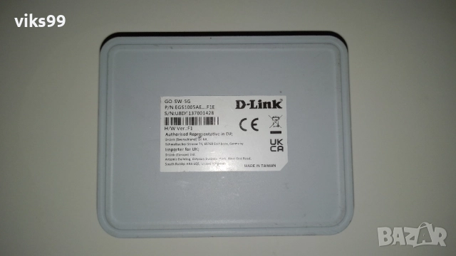 Гигабитови Суичове Linksys, TP-Link, D-Link и Mercusys, снимка 18 - Суичове - 42837802