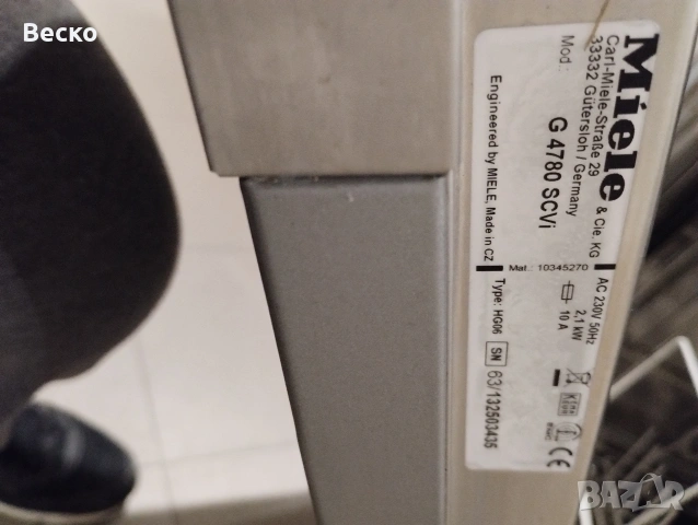 съдомиялна MIELE 45см.За Пълно Вграждане, снимка 3 - Съдомиялни - 53808149