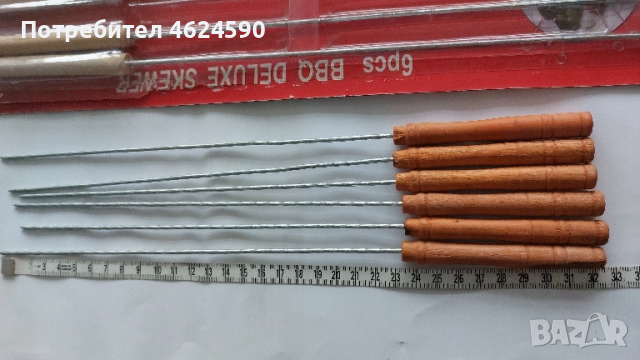 Шишове за скара, нови, снимка 9 - Прибори за хранене, готвене и сервиране - 52342039